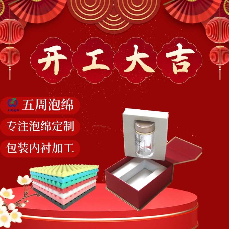 [紅包]2022開工大吉，喜迎虎年，“虎”力全開！