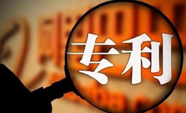 EVA廠家說時事|連續8年中國專利數申請居首