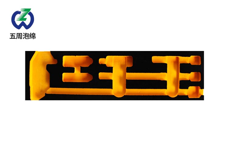 應用于各種行業EVA泡棉包裝加工定制