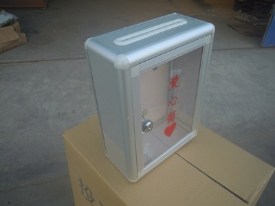 【廠家直供愛心箱 大量現貨 一件起批 量大從優】價格,廠家,圖片,信報箱/信箱,中牟縣白沙鎮金匯星辦公用品廠-