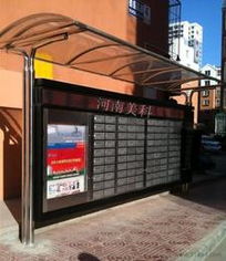 郵政信報箱供應、批發與價格全攻略 一站式采購指南